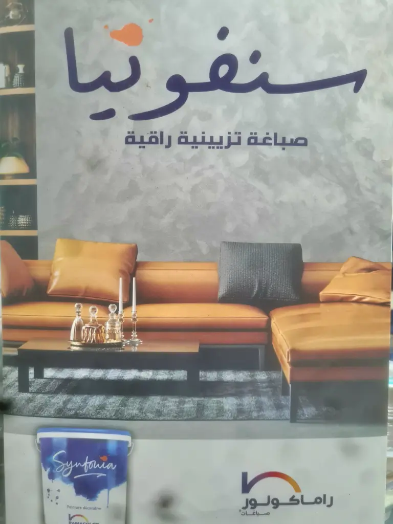 SYNFONIA BLANC 20 KG RAMACOLOR